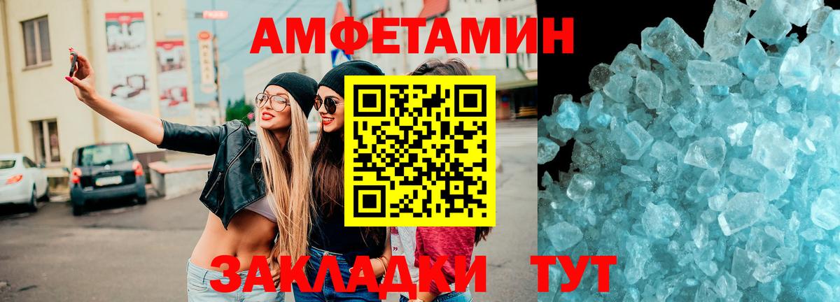 АМФ Premium Усолье-Сибирское