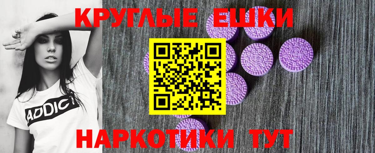 Ecstasy 280 MDMA  Экстази VHQ  Вход с VPN  Усолье-Сибирское 