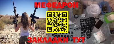 гашик Мариинск