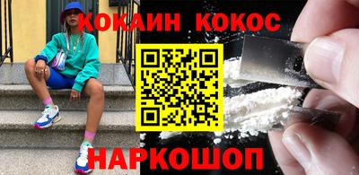 кристаллы Малгобек