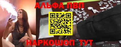 кристаллы Малгобек