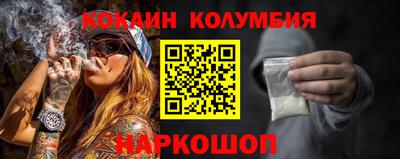 кристаллы Малгобек