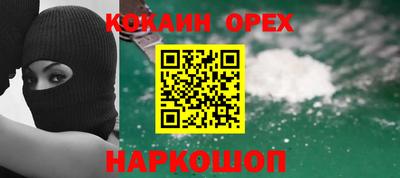 гашик Мариинск
