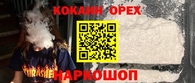 кристаллы Малгобек