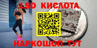 гашик Мариинск