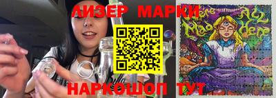 кристаллы Малгобек