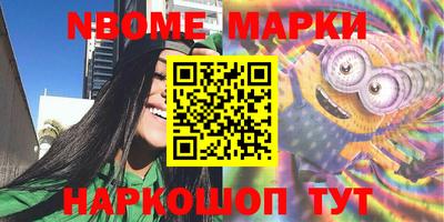 кристаллы Малгобек