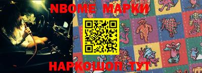 гашик Мариинск