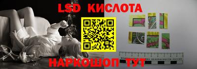 гашик Мариинск