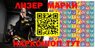 гашик Мариинск