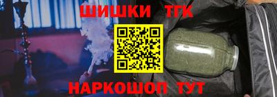 кристаллы Малгобек