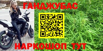 гашик Мариинск