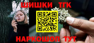 кристаллы Малгобек