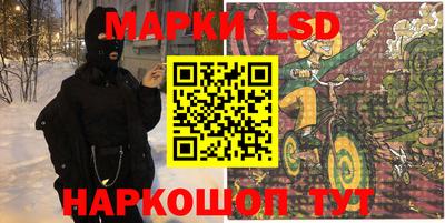 гашик Мариинск