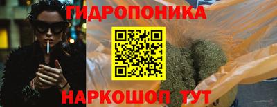 дурь Малоярославец