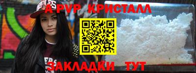 гашик Мариинск