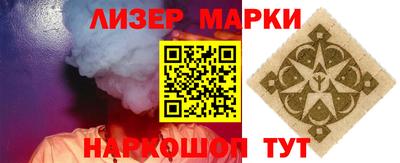 кристаллы Малгобек
