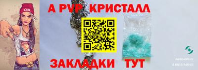 гашик Мариинск