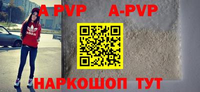 дурь Малоярославец
