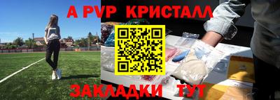 кристаллы Малгобек