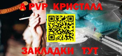 дурь Малоярославец