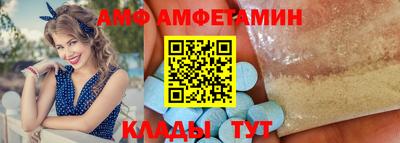 кристаллы Малгобек