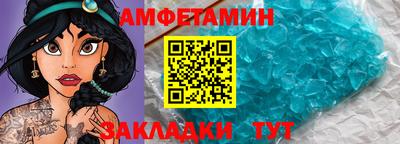 гашик Мариинск
