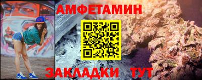гашик Мариинск