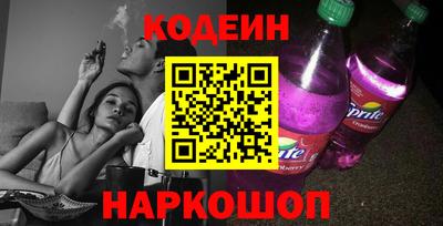 гашик Мариинск