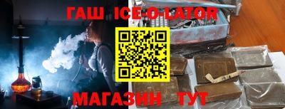 кристаллы Малгобек