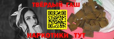 кристаллы Малгобек