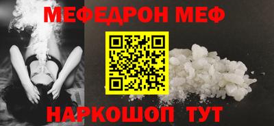гашик Мариинск