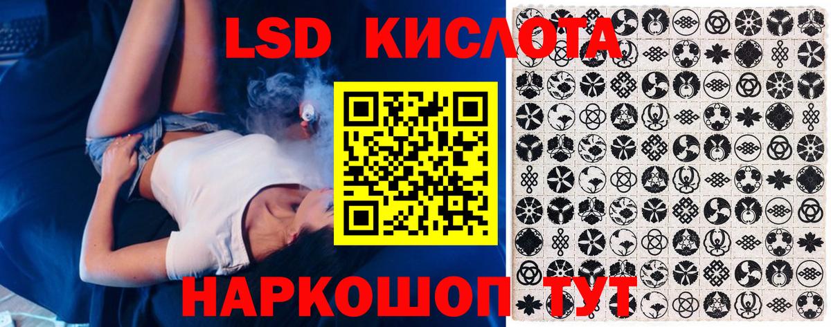 Марки N-bome  Вход с VPN  Усолье-Сибирское  Наркотические марки 1,8мг 