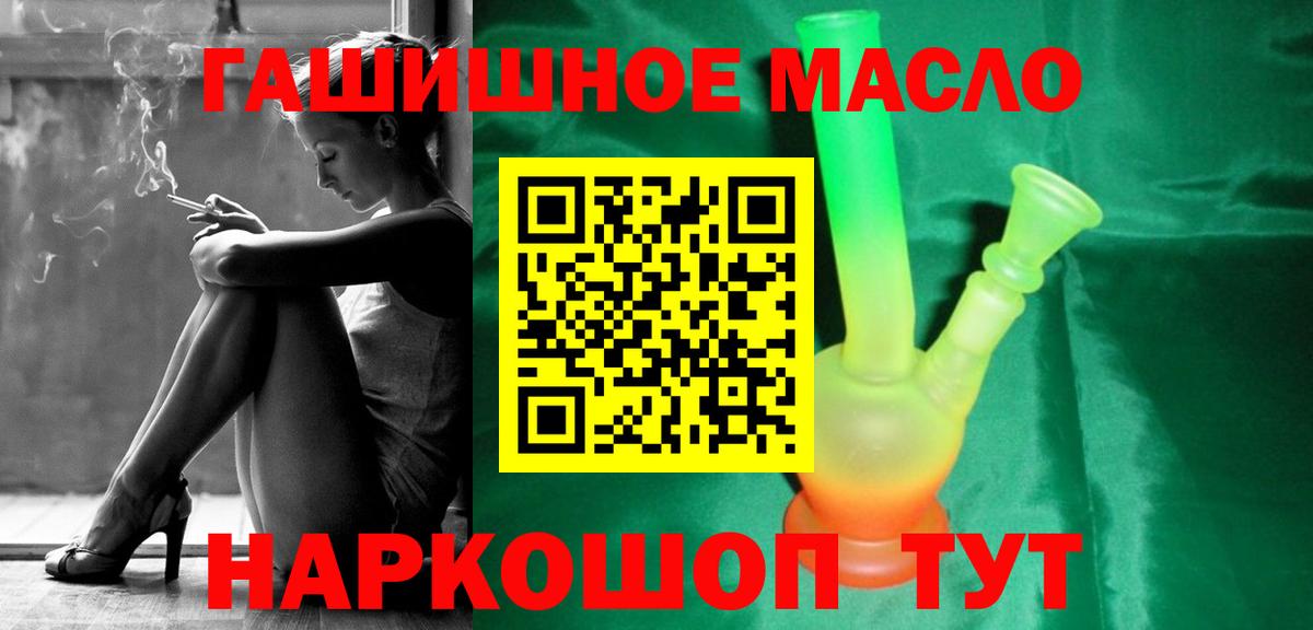 ТГК концентрат Усолье-Сибирское