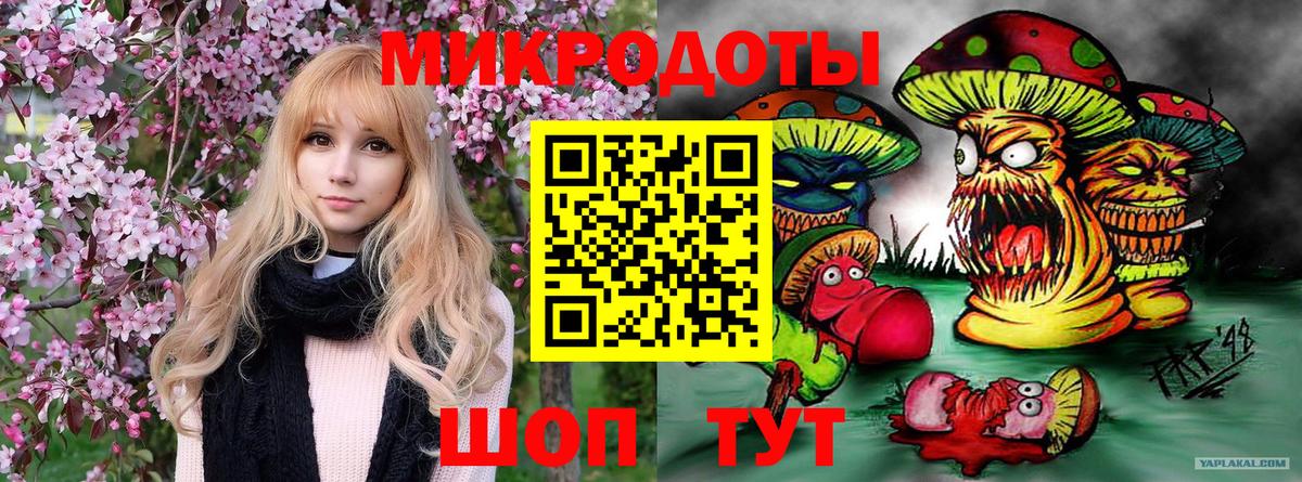 купить наркотики цена  Галлюциногенные грибы MAGIC MUSHROOMS  Усолье-Сибирское  Вход с VPN  Псилоцибиновые грибы прущие грибы 