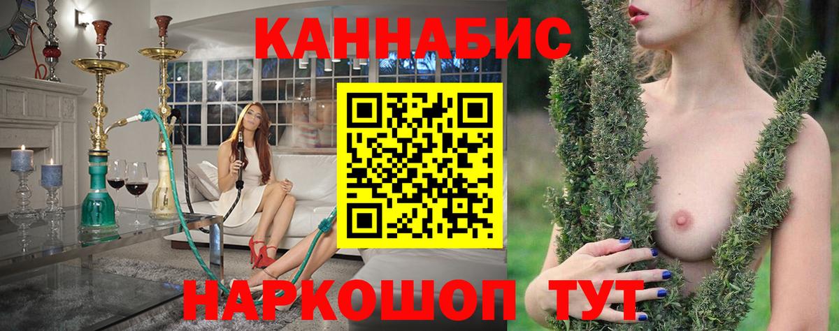 Каннабис гибрид  Вход с VPN  Каннабис ГИДРОПОН  Канабис сатива  Усолье-Сибирское  Бошки Шишки White Widow 